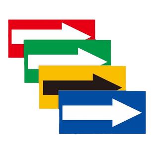 国标箭头标识牌管道流向标示贴消防化工工业废污水物料安全色环导向反光膜指示标志牌防水标签不干胶贴纸定制