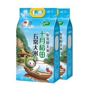 2025新米十月稻田五常大米5kg*2袋东北优质一等大米香糯米饭真空