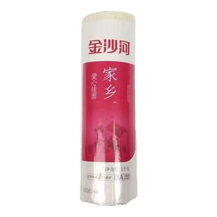 金沙河挂面1kg2斤面条原味龙须面方便仿手工全麦超细拉面早餐主食