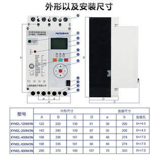 新款 三相漏电保护器自动重合闸剩余电流动作断路器过欠压缺相光伏