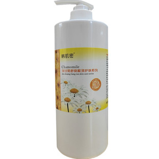 美容院面部护肤大瓶套装艾斯佳娜洋甘菊洁面乳液精华按摩膏爽肤水