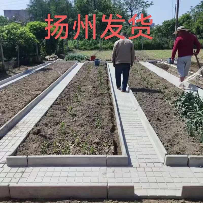 扬州菜地菜沟板成品菜园土板菜档池子围栏形槽边铺路u水泥石围