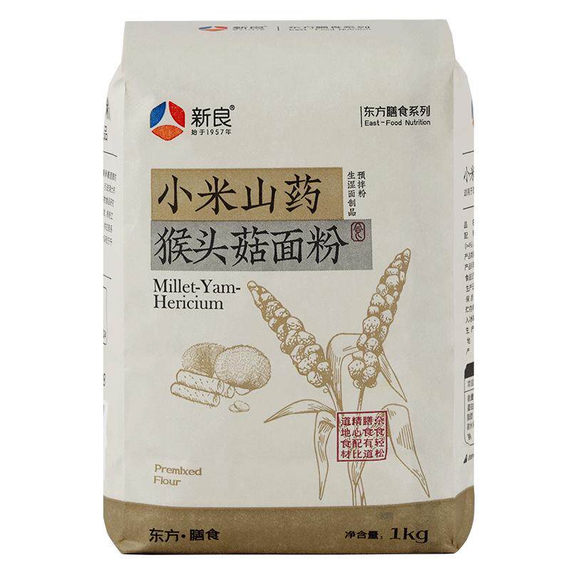 新良制粉低温研磨小米山药面粉