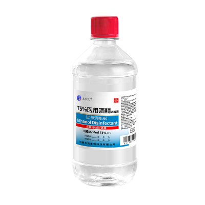 75度医用酒精消毒液500ml皮肤伤口杀菌清洁75%乙醇喷雾100ml家用