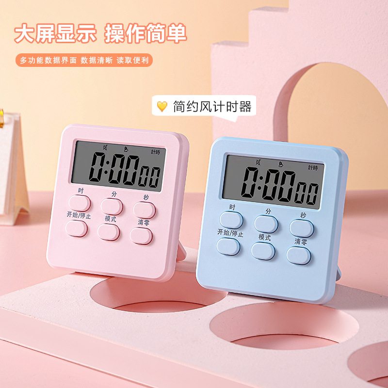 跨境学生用计时器刷题时间计时器考试厨房闹钟提醒学习烘焙管理器
