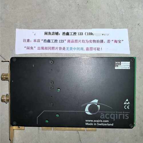 DP105 ACQIRIS采集卡 500MS/S 150MHZ 工业数据采集设备