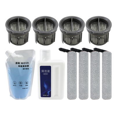 适用于追觅MOVA洗地机X40Pro配件