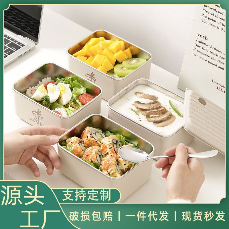 批发保温饭盒碗可微波炉便当盒便携加热304不锈钢专用上班族餐盒