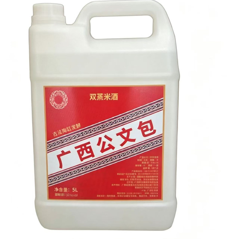 广西公文包米酒纯粮食酒双蒸白酒25-52度1L-5L山泉酒酿泡酒自饮酒