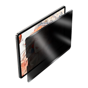 ipad防窥膜适用苹果平板ipadpro11磁吸类纸膜360度防偷窥iPad Air框贴10代可拆卸mini6保护膜13横竖屏隐私膜