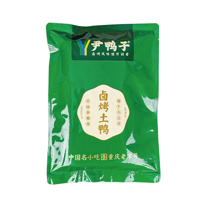 【尹鸭子】卤烤鸭梁平特产卤烤鸭氮气锁鲜即食追剧下酒顺丰包邮