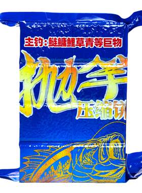 方块鲢鳙野钓大头海杆抛竿