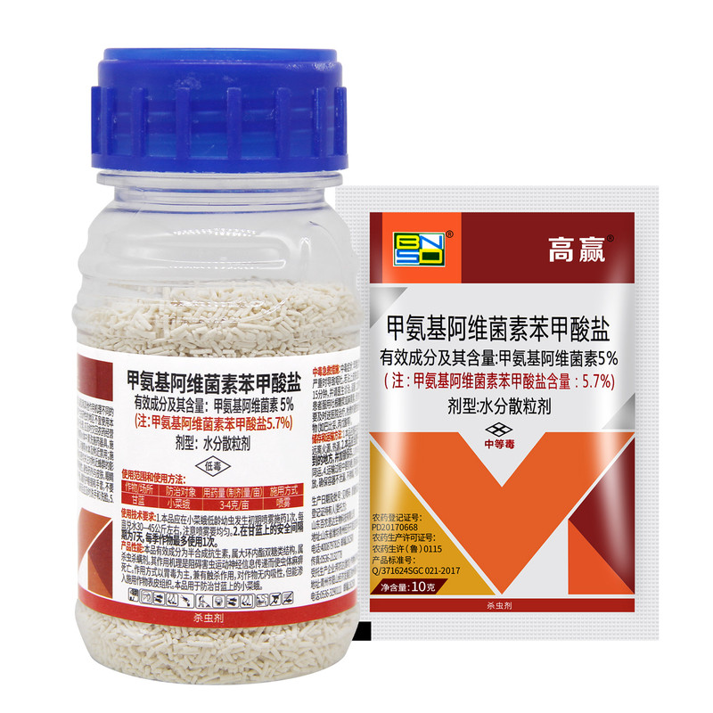 百农思达高赢甲维盐5%阿维菌素蓟马甜菜夜小菜蛾卷叶螟农药杀虫剂