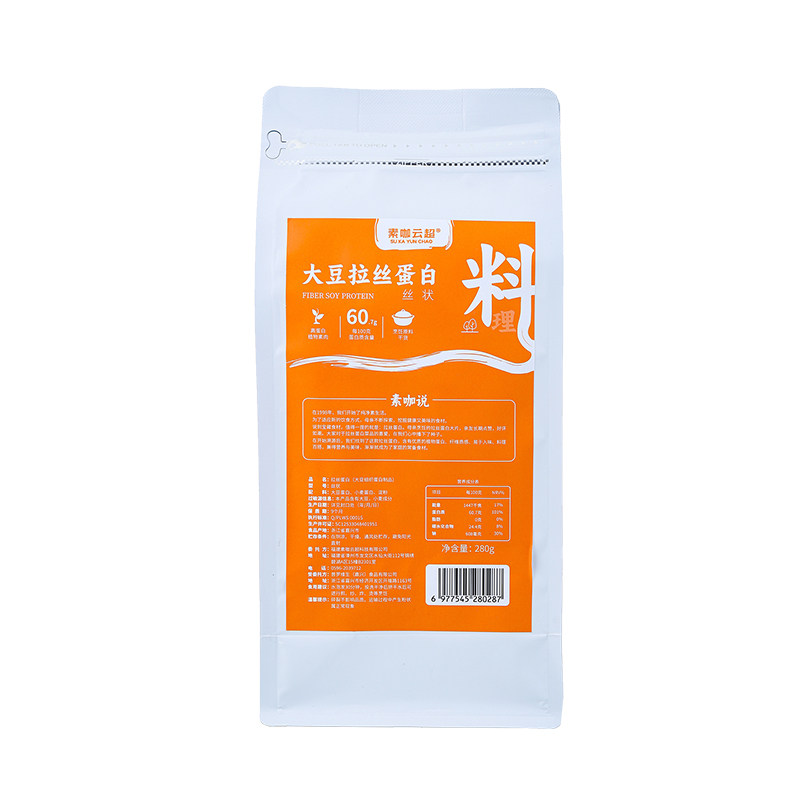 素咖云超拉丝蛋白素肉片丝纯素食