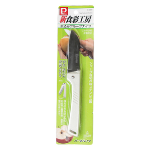 珍珠生活c-6407折叠水果刀便携锋利不锈钢刀具户外高颜值家用小刀
