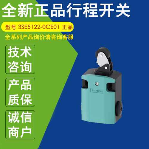 议价3SE5122-0CE01原装正品西门子3SE5122-0CC02 3SE5122-0CH01