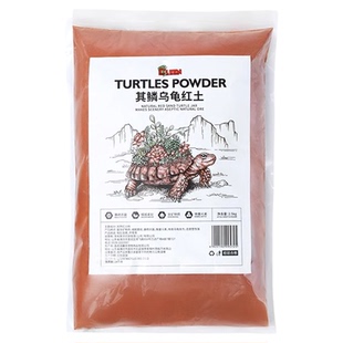 其鳞纯天然红土黄缘龟专用泥土养乌龟缸造景冬眠沙土爬宠垫材垫料
