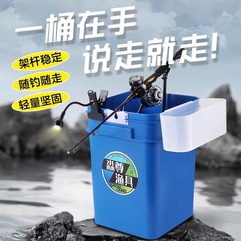 淼尊疯狂筏钓专用桶多功能筏钓桶加厚筏竿筏钓竿架杆支架