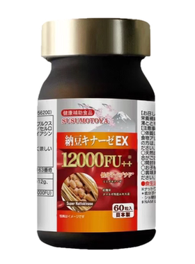纳豆提取物地龙蛋白低密度胆固醇