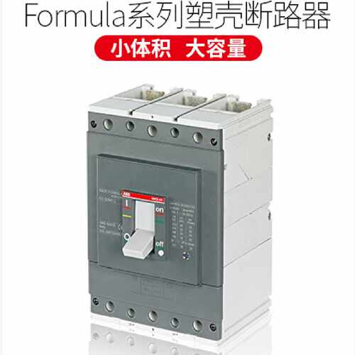 议价ABB塑壳断路器A1A125TMF63/630FF订货号10116310