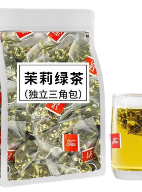 10万+人付款茉莉绿茶浓香型花茶