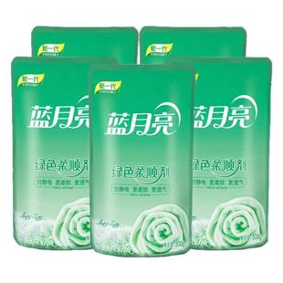 蓝月亮衣物柔顺剂护理剂玉玲兰香袋装长效留香柔软防静电多规格