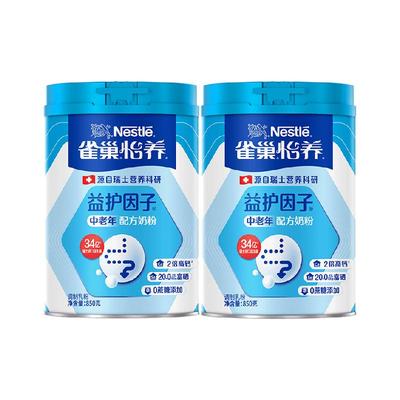 雀巢中老年高钙益生菌奶粉