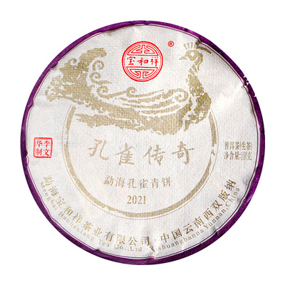 宝和祥勐海新品礼盒装云南普洱茶