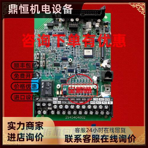 议价VFD-VE台达变频器2945404802主板CPU控制板