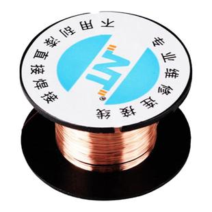 手机维修 铜线  主板飞线 连接线 漆包线焊接0.1mm长度15M 绝缘线