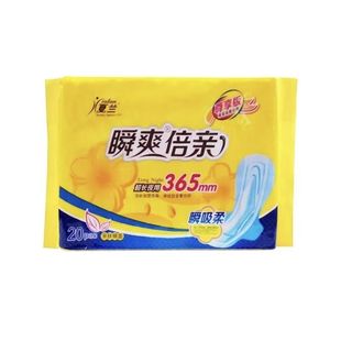 夏兰卫生巾夜用超长450棉柔干爽网面彻夜熟睡防侧漏透气大姨妈巾