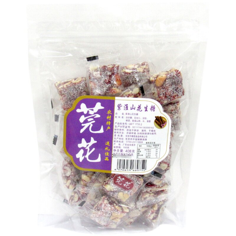 东莞特产紫淮山450g软质花生糖