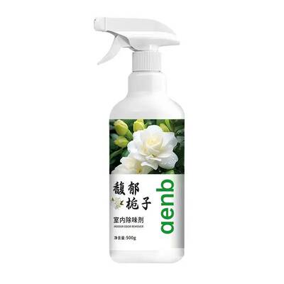 空气清新剂去除尿骚味老人房间异