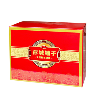 阿尔发年货礼盒新品无糖精桃酥曲奇饼干组合零食长辈送礼收纳盒