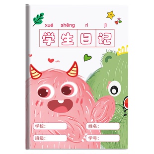 卡通胶套日记本a5小学生日记本女孩胶套作文本儿童一二年级方格笔记本小孩儿童男孩女孩小学生用读书笔记本子