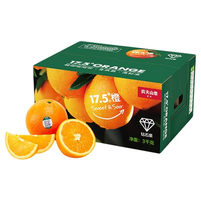 农夫山泉17.5°橙子品质脐橙新鲜6斤10斤应当季水果礼盒酸甜江西