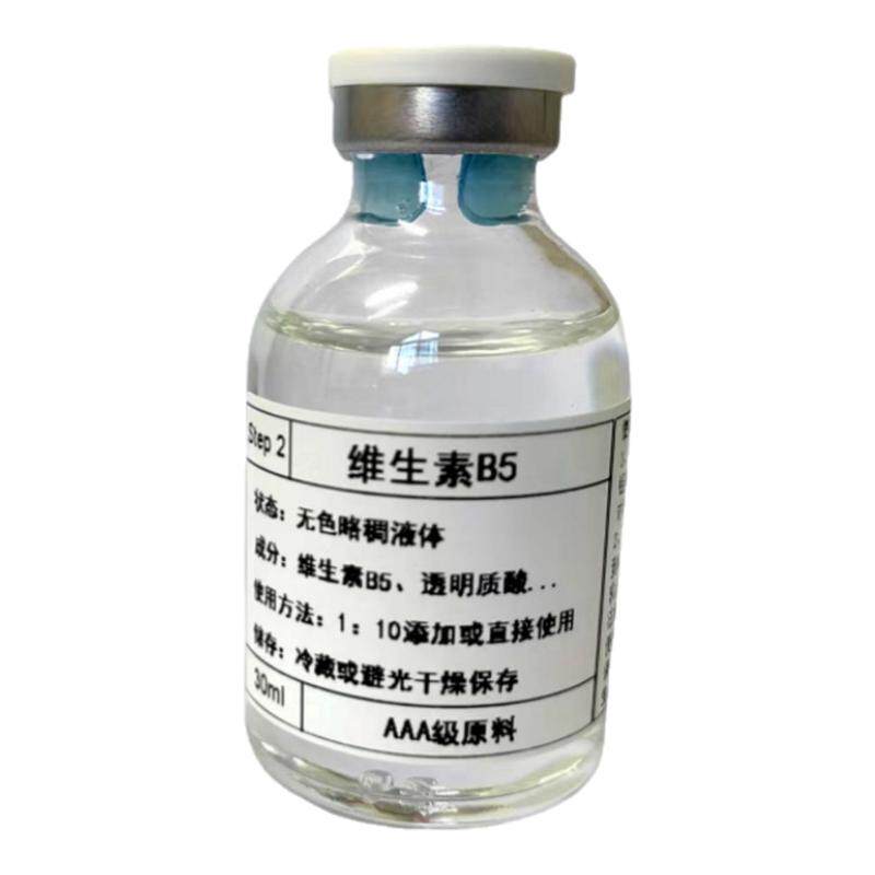 维生素B5(泛醇)深层保湿晒后修复