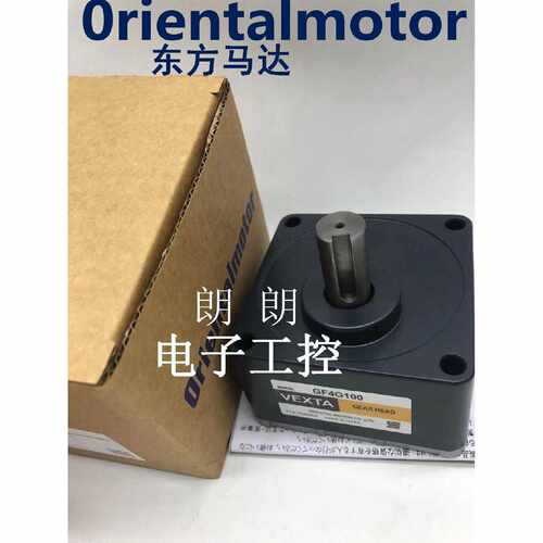 询价东方减速机4H7.5B4H15B4H30B5H18B5H25B5H50B5H12.5B5