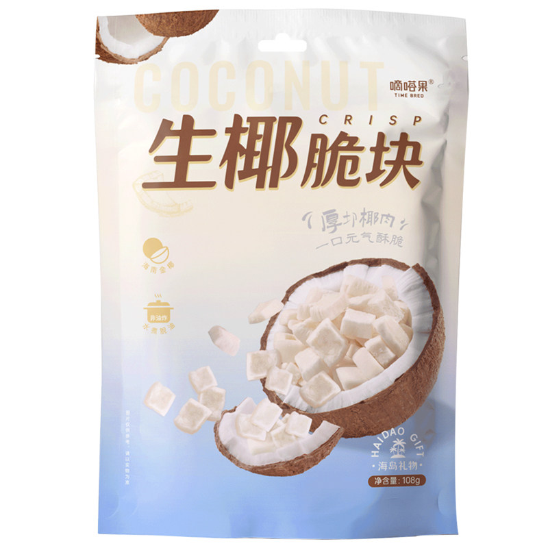 嘀嗒果生椰脆块椰子片零食小吃香椰子片