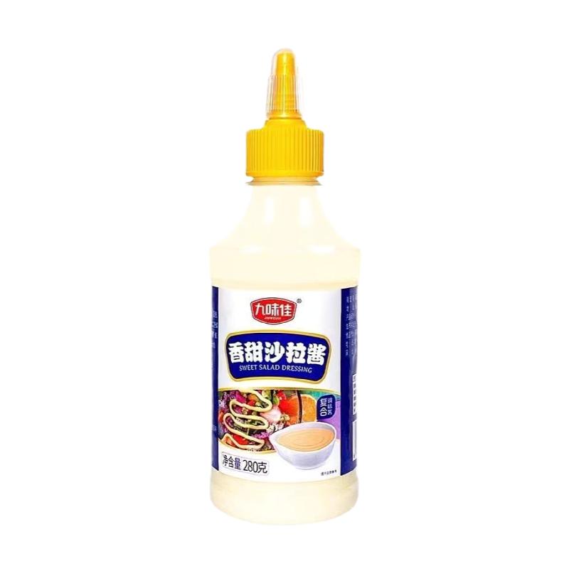 番茄酱瓶装家用0脂沙拉酱挤压瓶黑胡椒酱烧烤酱手抓饼鸡蛋灌饼酱