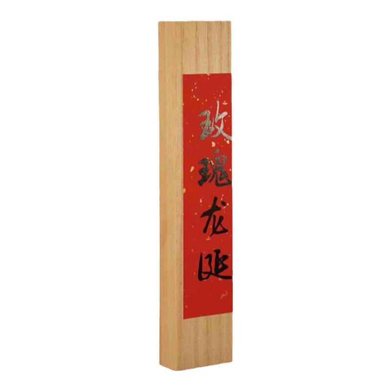 舒缓精神虞庆祥玫瑰龙涎香线香