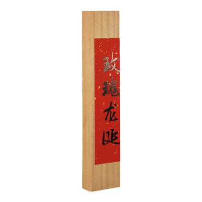 舒缓精神虞庆祥玫瑰龙涎香线香