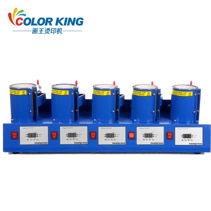 厂家直销MP150*5五合一多功能烤杯机印杯机图案DIY印制杯子设备