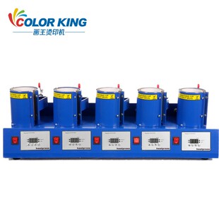 厂家直销MP150 5五合一多功能烤杯机印杯机图案DIY印制杯子设备