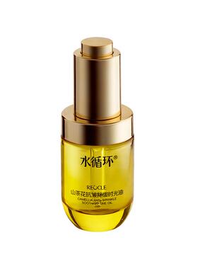 水循环山茶花精华油抗皱舒缓时光油面部精华油化妆品正品专柜