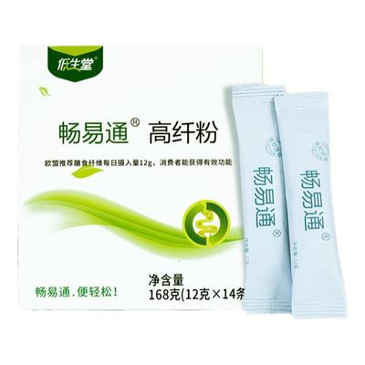 低生堂礼盒-杂粮麦片水果麦片青稞苦荞挂面苦荞茶