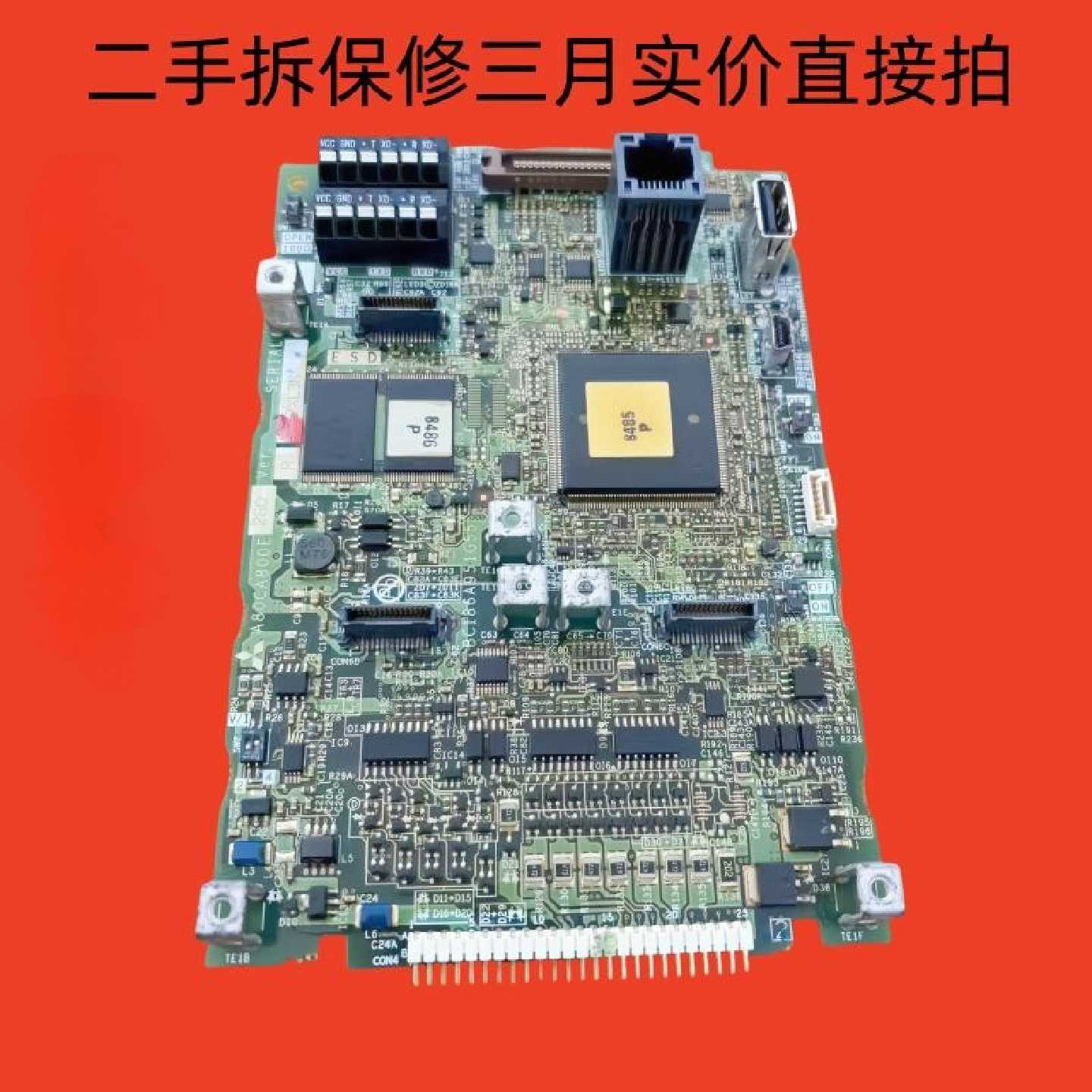 议价BC186A951H05三菱变频器F840-F800系列主CPU控制板A80CA800E2