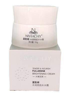 NIVIACHY妮薇雅姿富勒烯水润亮肌补水霜55g面霜保湿滋润护肤品女