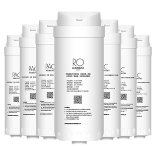 通用美的净水器滤芯MRC1692/1792/1892/1898/1780/1880/1980/2092