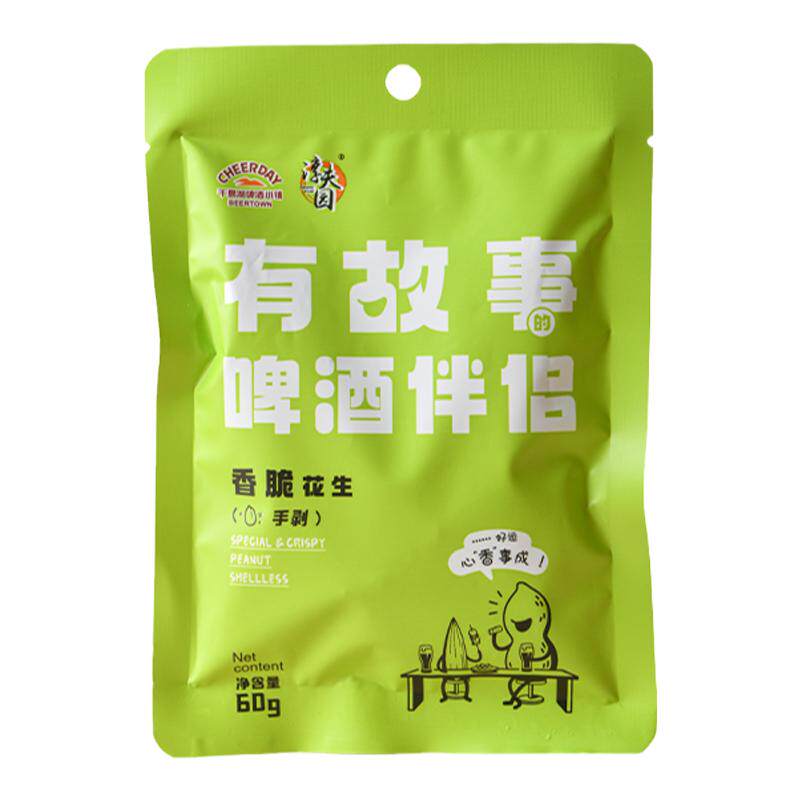 淳夫园花生千岛湖带壳手剥香脆